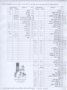 صورة مصغّرة